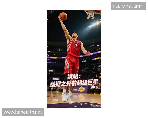 姚明全力备战NBA新赛季展现决心与实力的背后故事