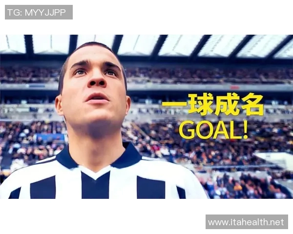 追逐梦想的脚步足球明星励志壁纸激励你勇往直前