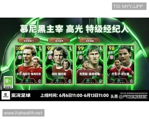 聚焦t0足球明星的辉煌成就与未来发展展望